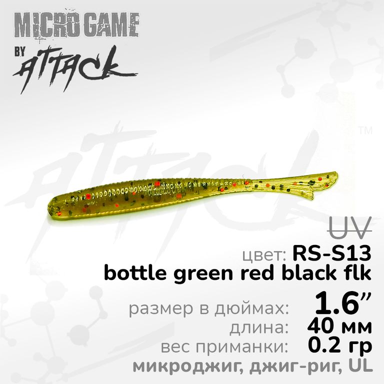 Fish Tail UL 1.6&#039;&#039; (40 мм), ц: RS-S13